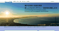 Desktop Screenshot of chromanik.co.jp